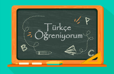 دورات تعلم اللغة التركية